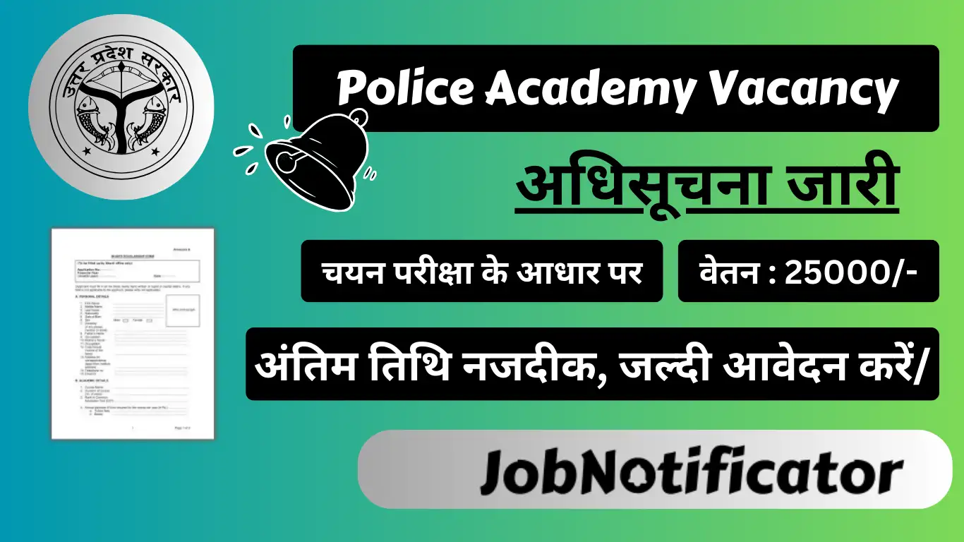 Police Academy Vacancy: पुलिस अकादमी भर्ती का नोटिफिकेशन हुआ जारी