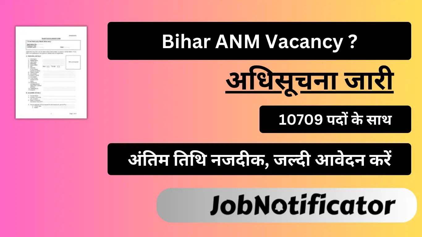 Bihar ANM Vacancy 2024: 10709 पदों के साथ एएनएम पदों पर भर्ती का नोटिफिकेशन हुआ जारी