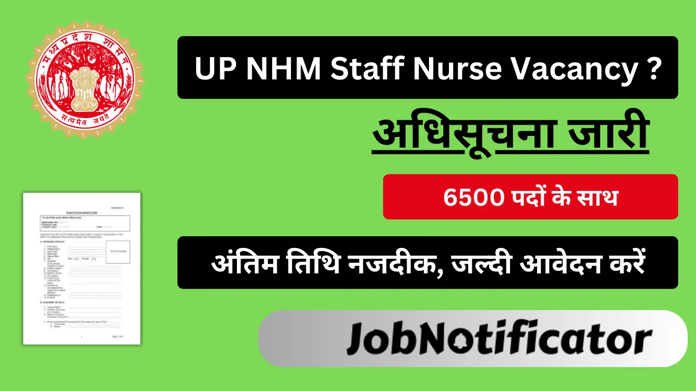 UP NHM Staff Nurse Vacancy 2024: 6500 एनएचएम स्टाफ पदों पर भर्ती का नोटिफिकेशन जारी