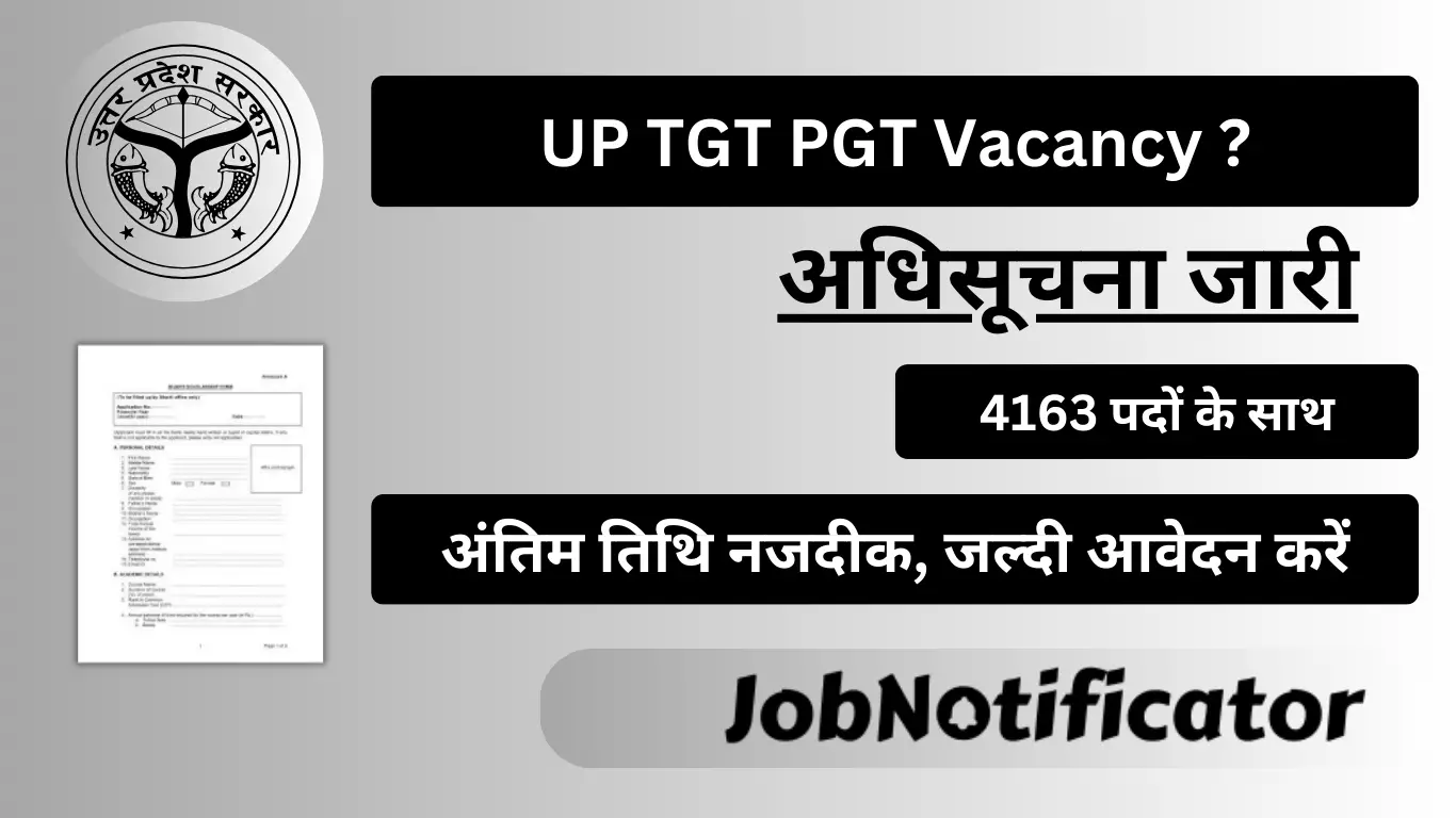 UP TGT PGT Vacancy 2024: 4163 पदों के साथ शिक्षकों के लिए भर्ती का नोटिफिकेशन हुआ जारी